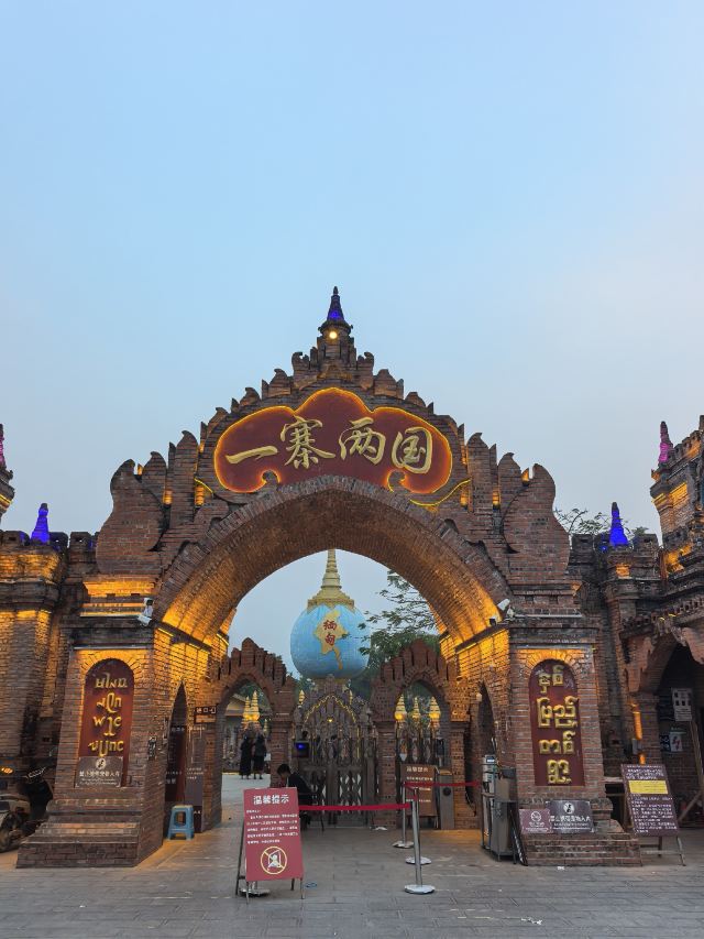 一寨两国旅行图片 1