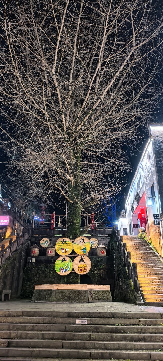 齐云山景区旅行图片 2