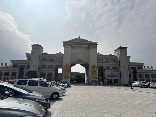 仙堂山萌宠园旅行图片 1