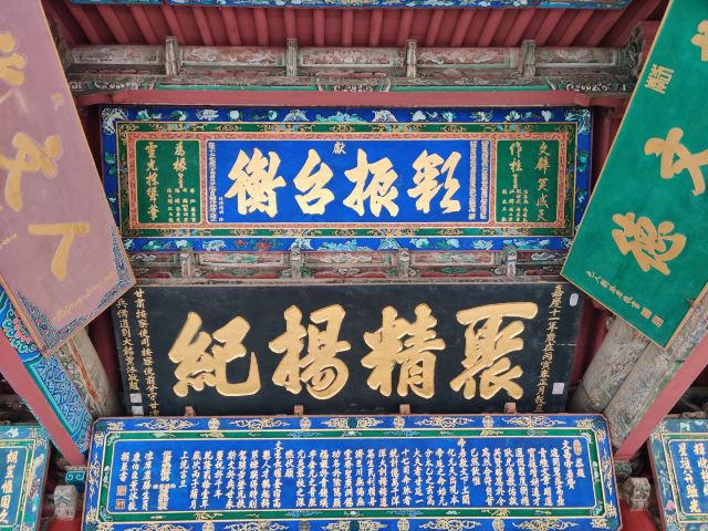 武威文庙旅行图片 1