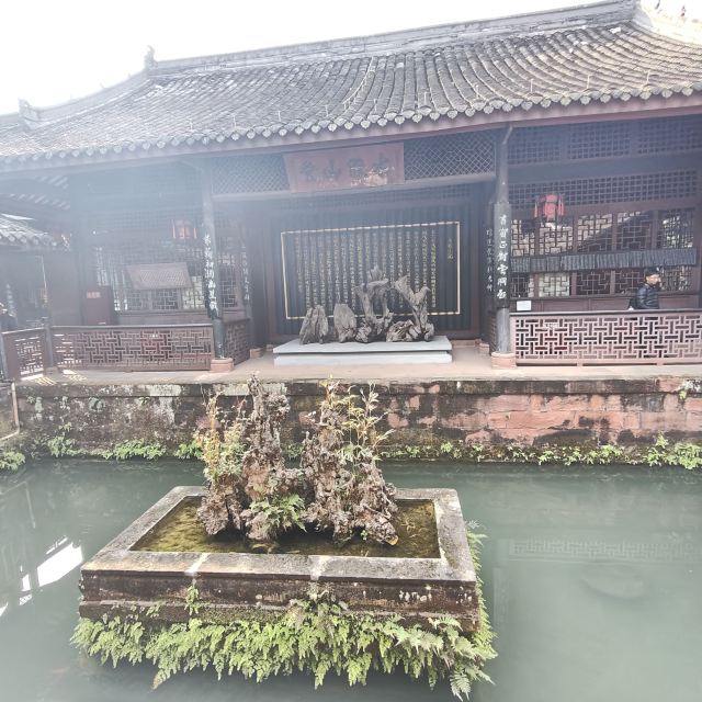 三苏祠旅行图片 2