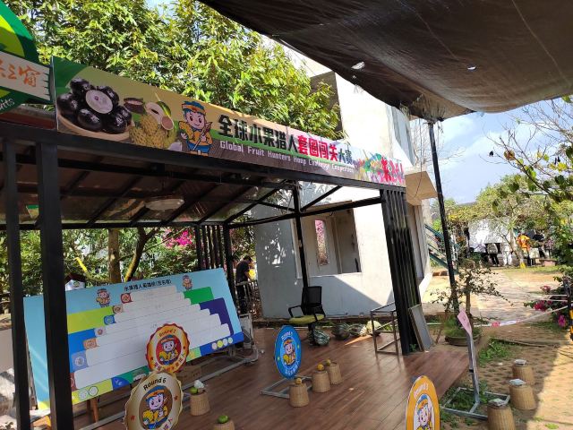 世界热带水果之窗(海南盛大共享农庄)旅行图片 2