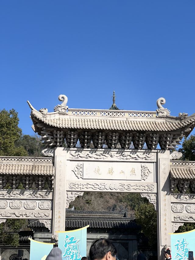 焦山景区旅行图片 3