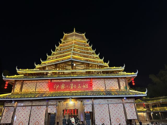 刘三姐水上公园旅行图片 4