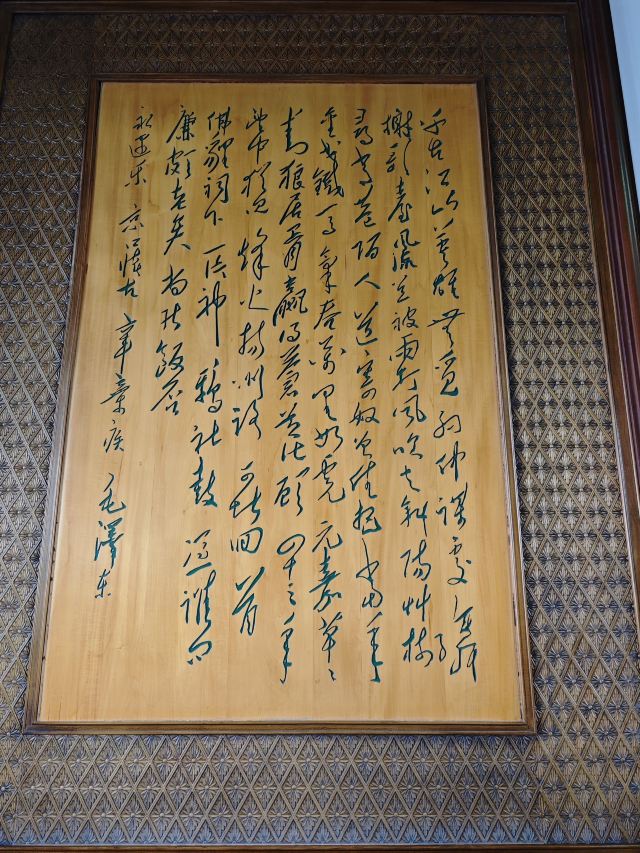 北固山公园旅行图片 3