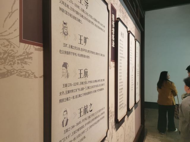 兰亭景区旅行图片 9
