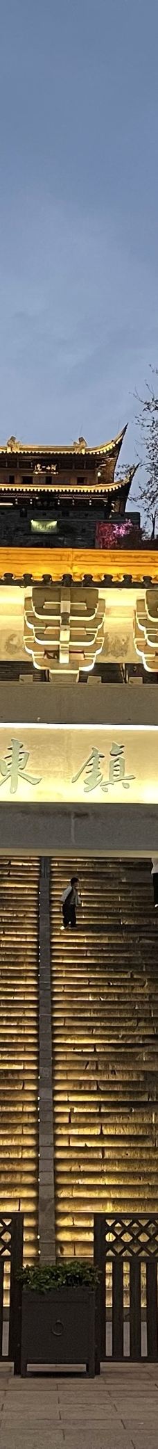 台州府城墙-临海-逗逗老豆