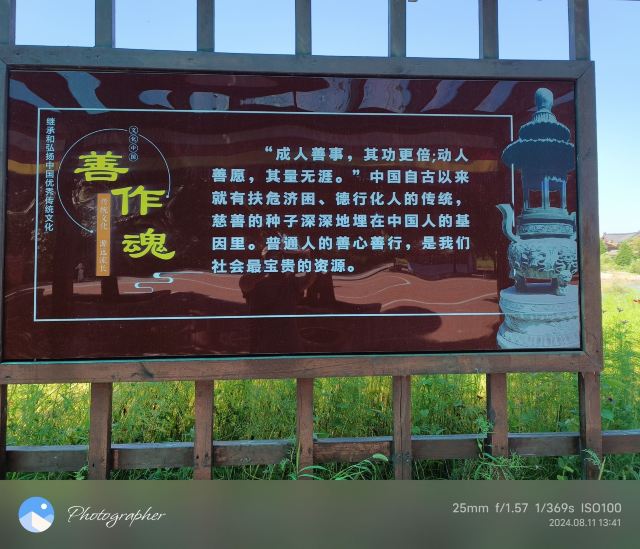 菩提岛旅行图片 9