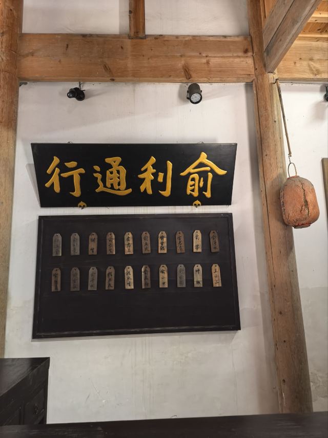 汪口景区旅行图片 1