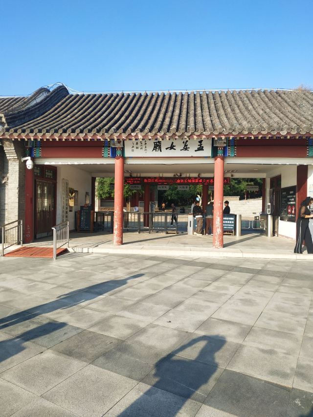 孟姜女庙旅行图片 1