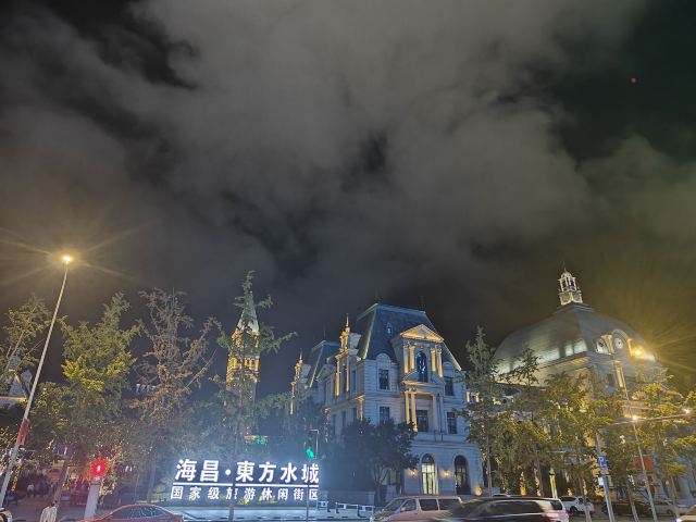 海昌·东方水城旅行图片 2