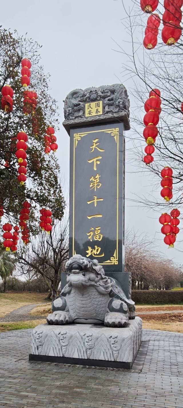 君山岛景区旅行图片 3