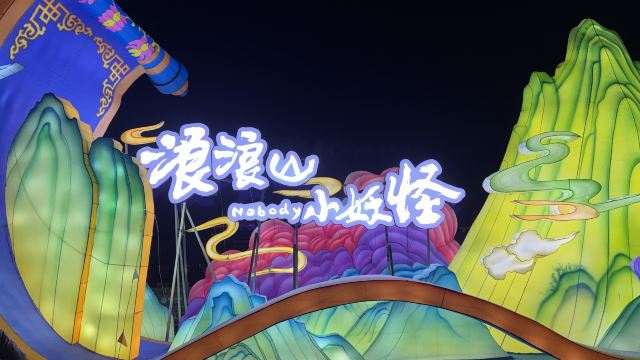 大同古城旅行图片 3
