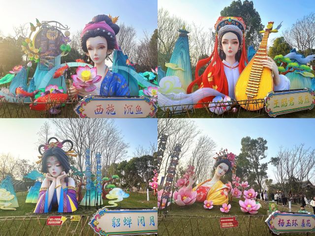 武汉园博园旅行图片 2