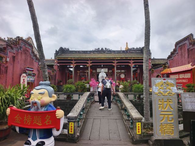 孔庙旅行图片 4