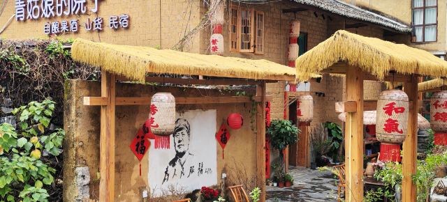 黄姚古镇景区旅行图片 1