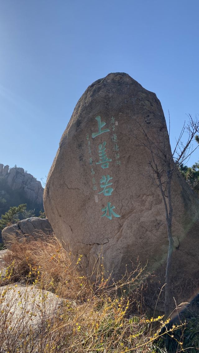 即墨鹤山风景区旅行图片 2