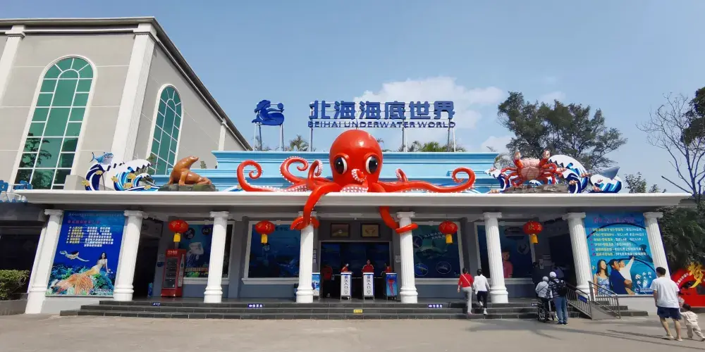 永安旅遊