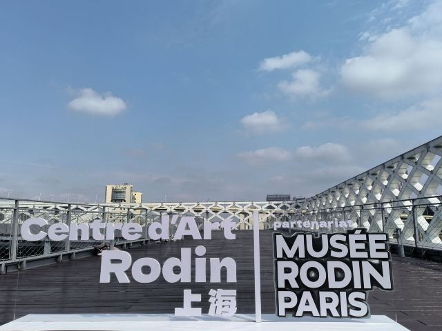 上海罗丹艺术中心游玩攻略简介,上海罗丹艺术中心门票/地址/图片/开放时间/照片/门票价格【携程攻略】