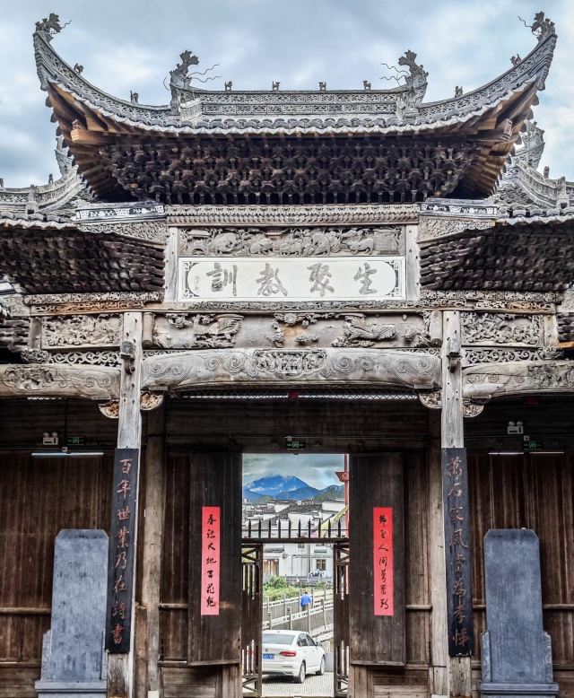 汪口景区旅行图片 3