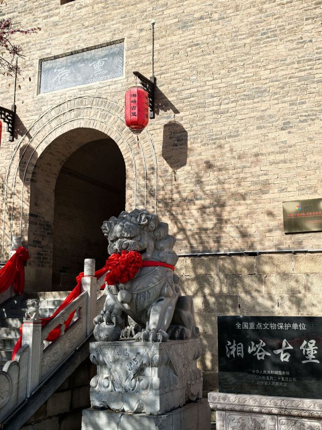 湘峪古堡旅行图片 1