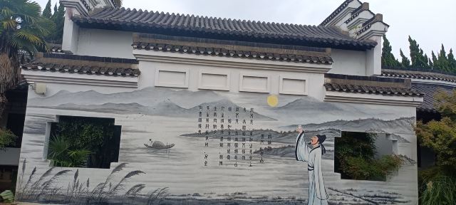 李白文化园旅行图片 3