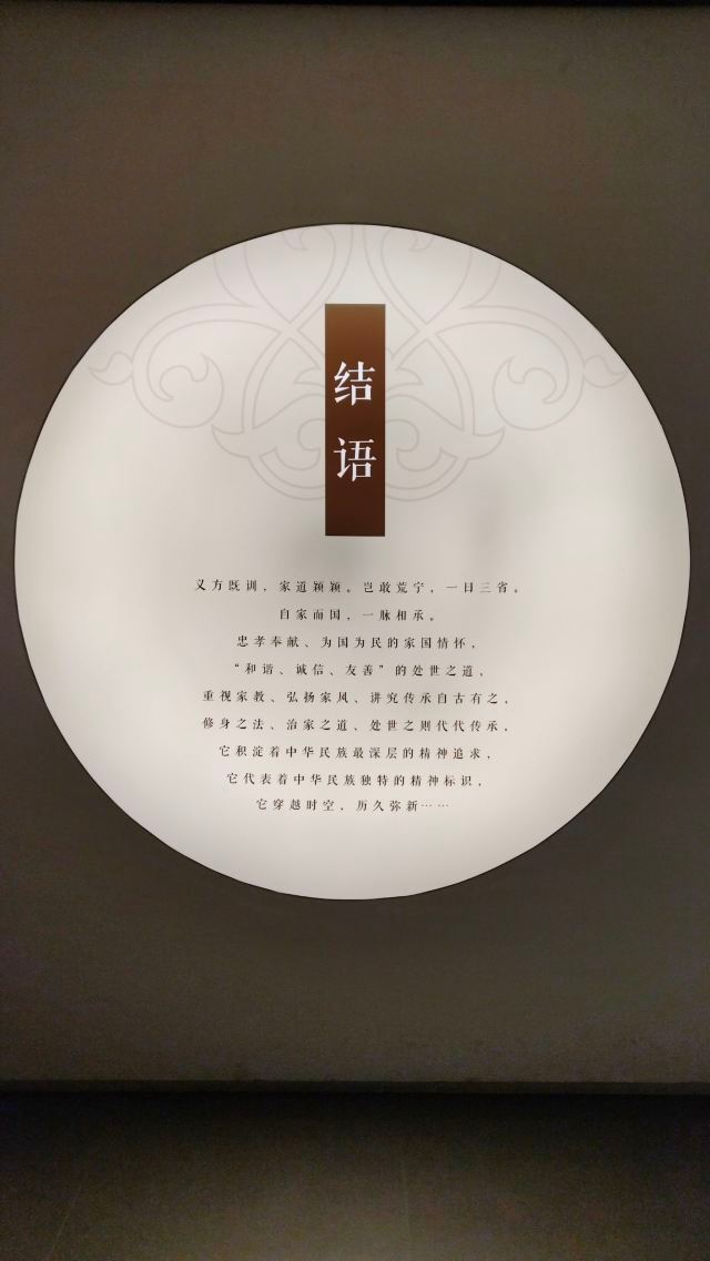 天一阁·月湖旅行图片 8