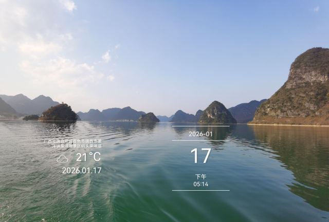 渠洋湖景区旅行图片 2