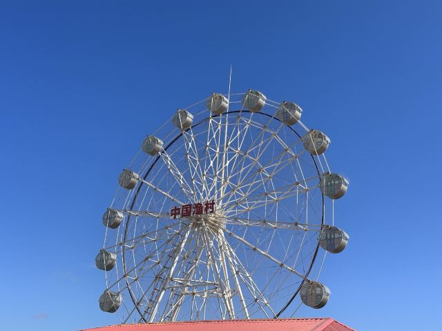 中国渔村·阳光海岸景区旅行图片 2