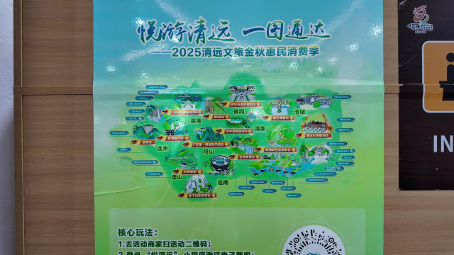 清远黄腾峡生态旅游区旅行图片 7