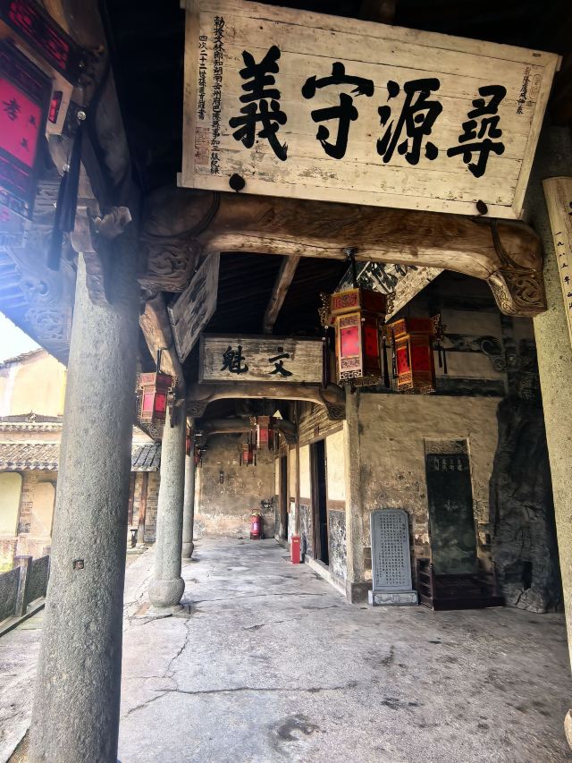 江南第一家旅行图片 2