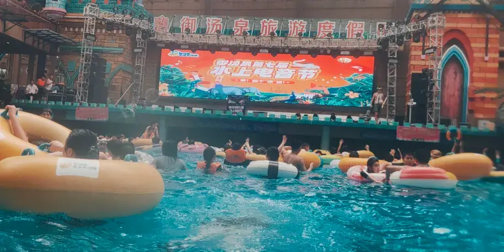 永安旅遊