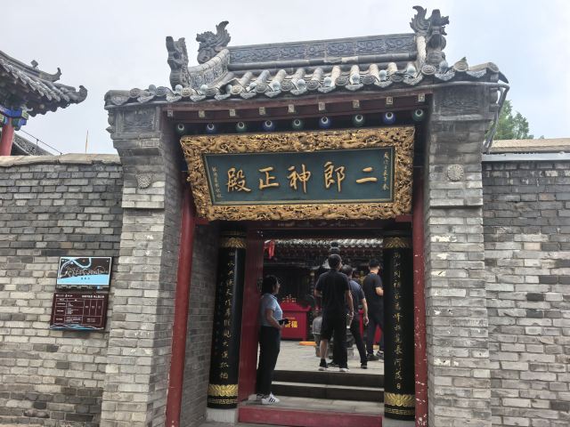 二郎山风景区旅行图片 3
