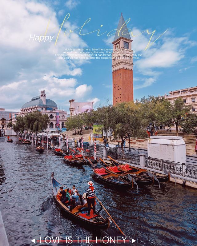 海昌·东方水城旅行图片 1