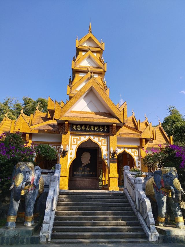 勐巴娜西珍奇园旅行图片 1