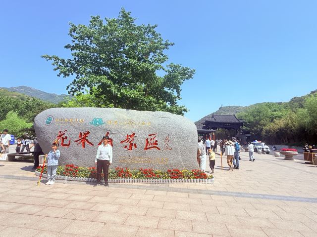 花果山风景区旅行图片 2