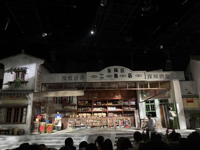 只有红楼梦·戏剧幻城旅行图片 2