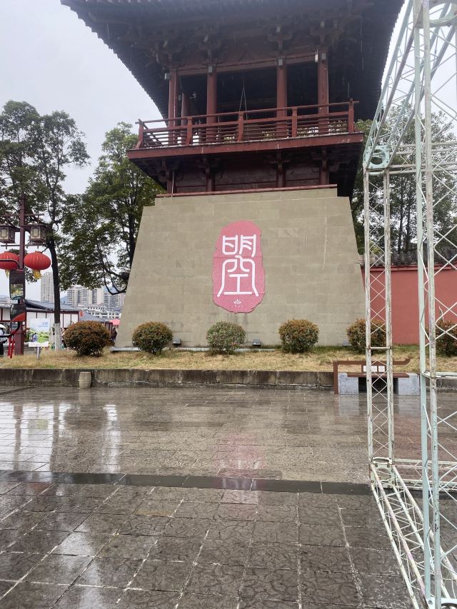 皇泽寺景区旅行图片 2