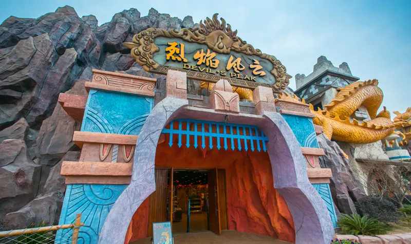 永安旅遊