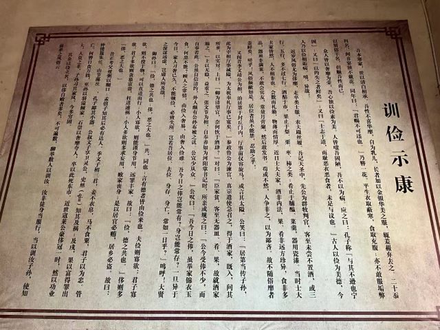 司马温公祠旅行图片 3