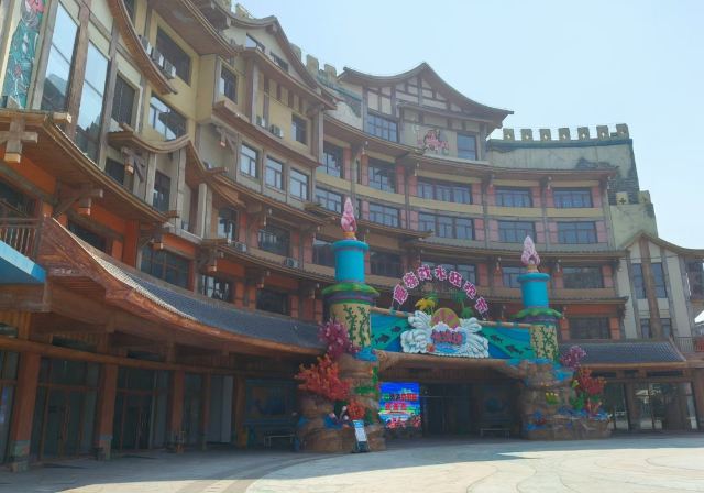 天元谷度假区轩辕门旅行图片 1