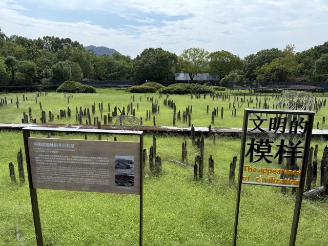 河姆渡遗址旅行图片 4
