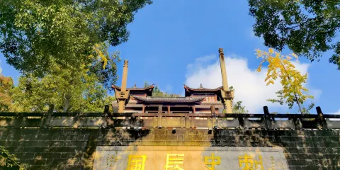 忠縣白公祠