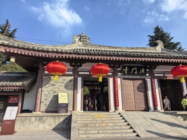 法门文化景区旅行图片 1