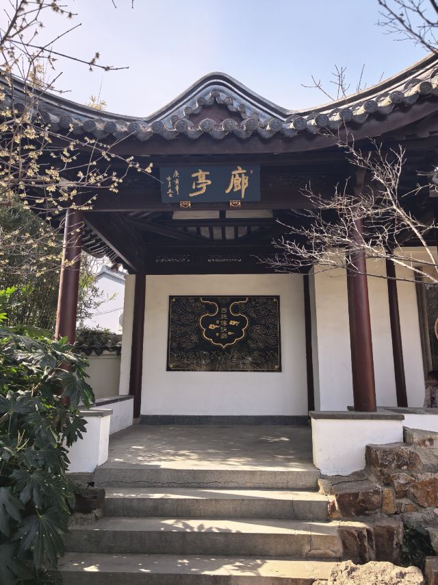 蠡园旅行图片 2