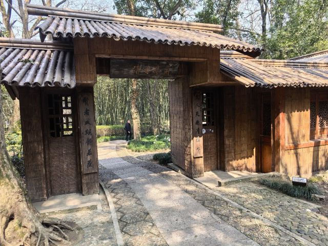 兰亭景区旅行图片 5