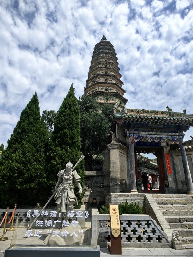广胜寺旅行图片 1