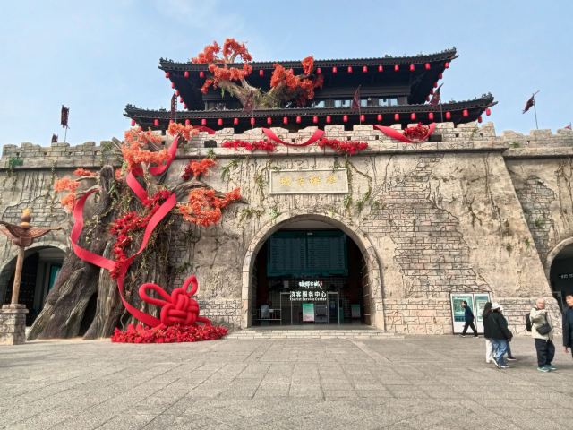 琅琊古城旅行图片 1