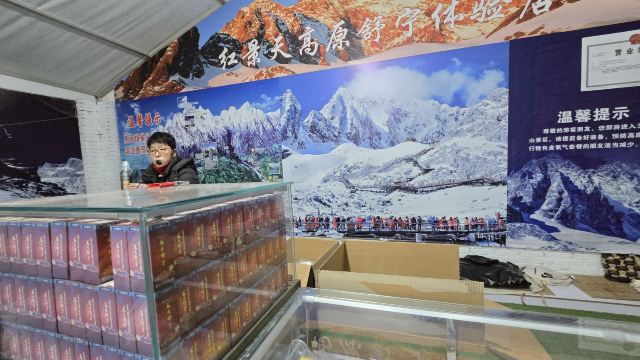 冰川公园大索道旅行图片 3