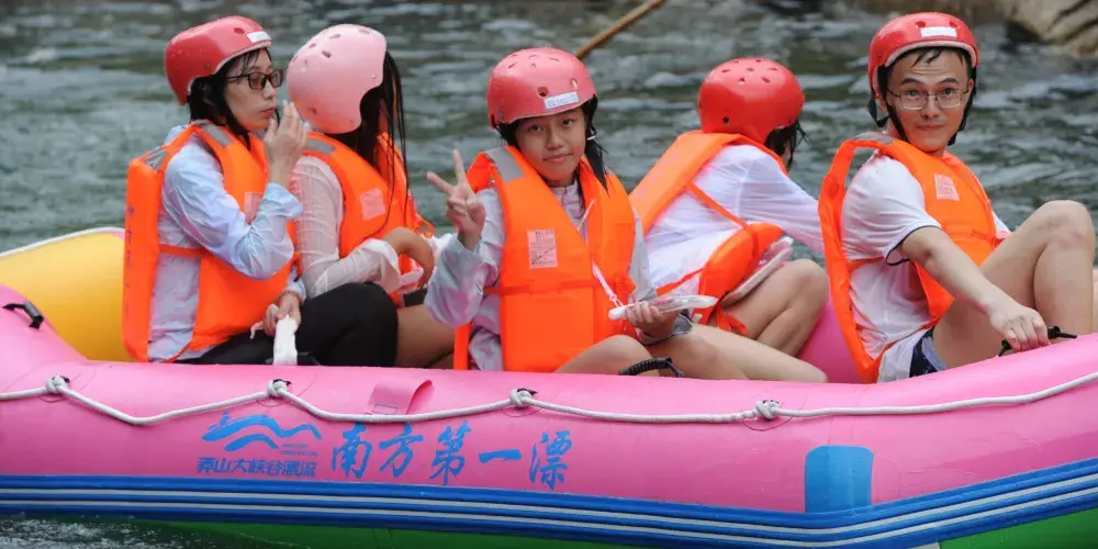 永安旅遊
